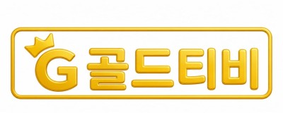 골드TV